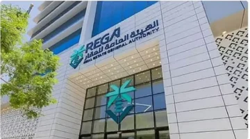 السجل العقاري يبدأ تسجيل العقارات في 111 حيًا جديدًا بالرياض والشرقية